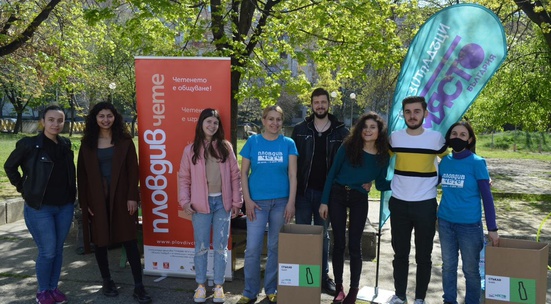 Бъди доброволец на фестивала “Пловдив чете” 2021