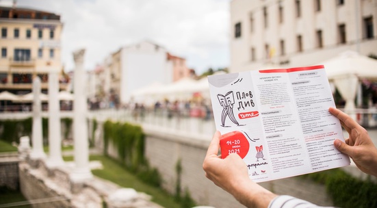 Стани книжен доброволец на "Пловдив чете" 2022