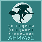 Animus Association Foundation