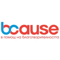 Фондация BCause
