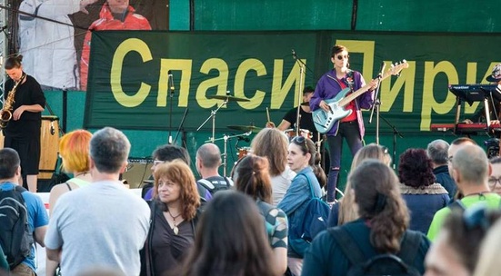 Включи се в проучване за ефекта от концерта "Да спасим Пирин"