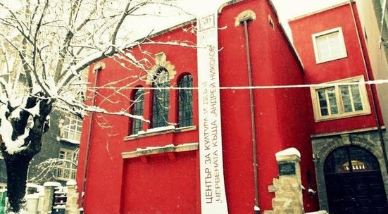 Боядисай център за култура и дебат "Червената къща"