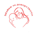 Фондация "Майки за донорството"