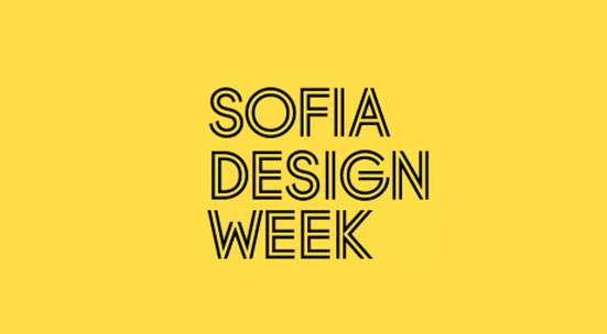 Стани доброволец на Sofia Design Week