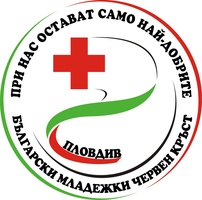 Bulgarian Red Cross Youth - Plovdiv