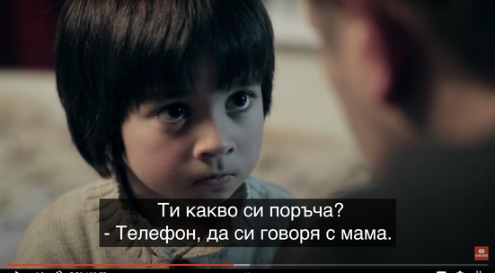 Създавай субтитри към български филми, за да са достъпни за глухите хора