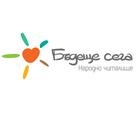 Народно читалище Бъдеще сега