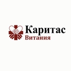 Хуманитарен център – Бургас към БКО "Каритас Витания"