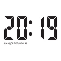 Културен Център 20:19