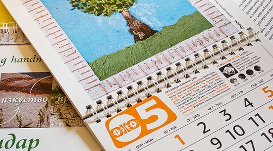 Подари календар на възрастни хора - 2013