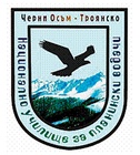 Национално училище за планински водачи СУ "Васил Левски" 