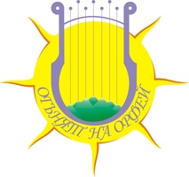 Фондация "Огънят на Орфей"