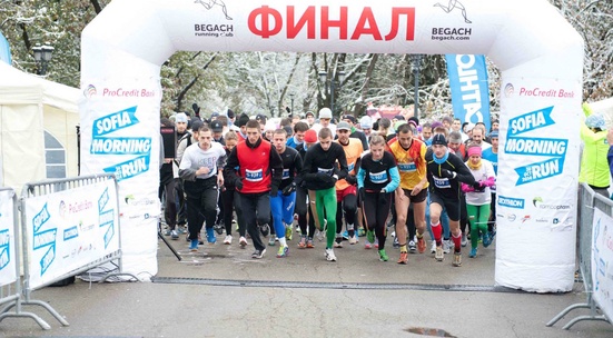 Support the organization of Sofia Morning Run 2015