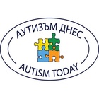 Сдружение "Аутизъм днес"