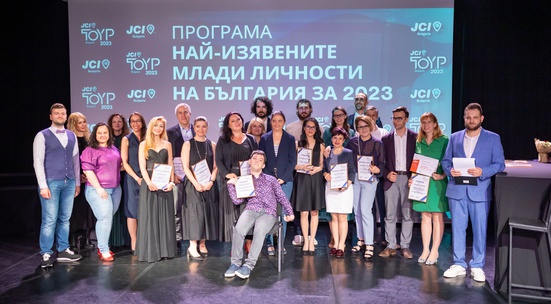 Бъди доброволец в програмата "Най-изявените млади личности на България"