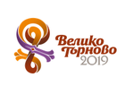 Велико Търново - кандидат за Европейска столица на културата 2019 
