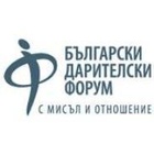 Български дарителски форум