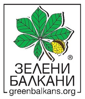 Зелени Балкани - Стара Загора