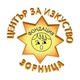 Зорница Център