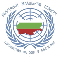 Български младежки делегати към ООН