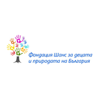 Фондация "Шанс за децата и природата на България"