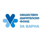 Фондация "Обществен дарителски фонд за Варна"