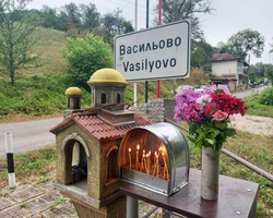 Помогни на чешма "Кирияшки дол" в село Васильово да се превърне в цветна градина за общоселския празник