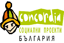 Фондация "Конкордия България"